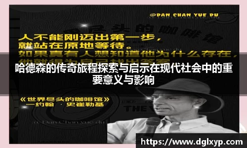 JN体育