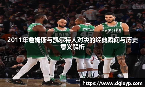 jn江南